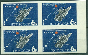 СССР,  1964, День Космонавтики. сильнейший сдвиг фона ( покрытия)